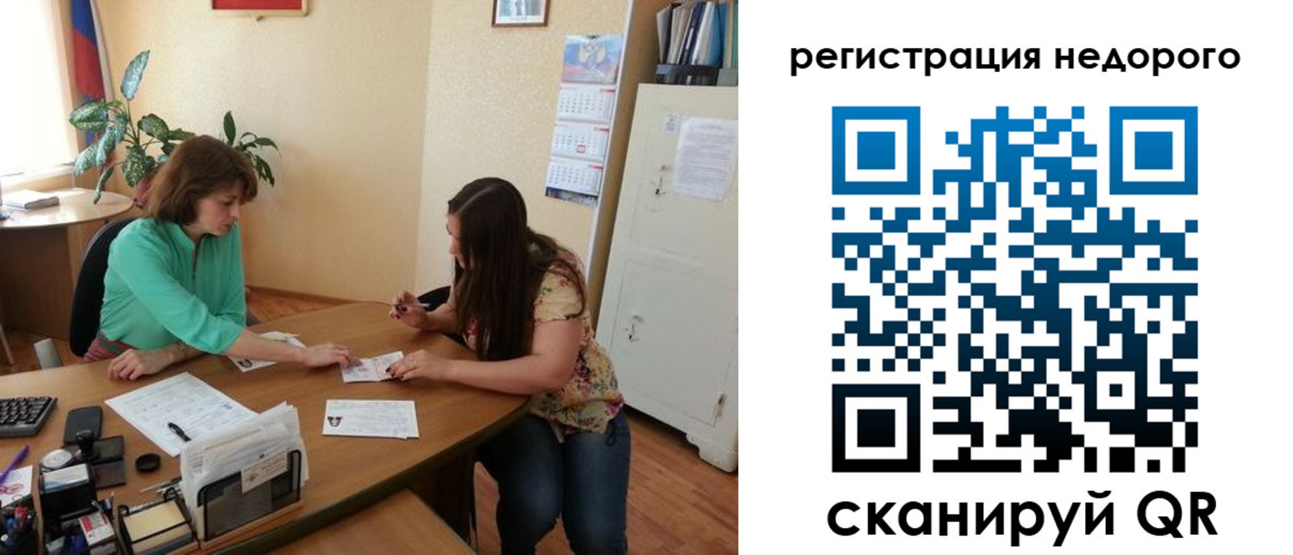 прописка штамп в Шатуре