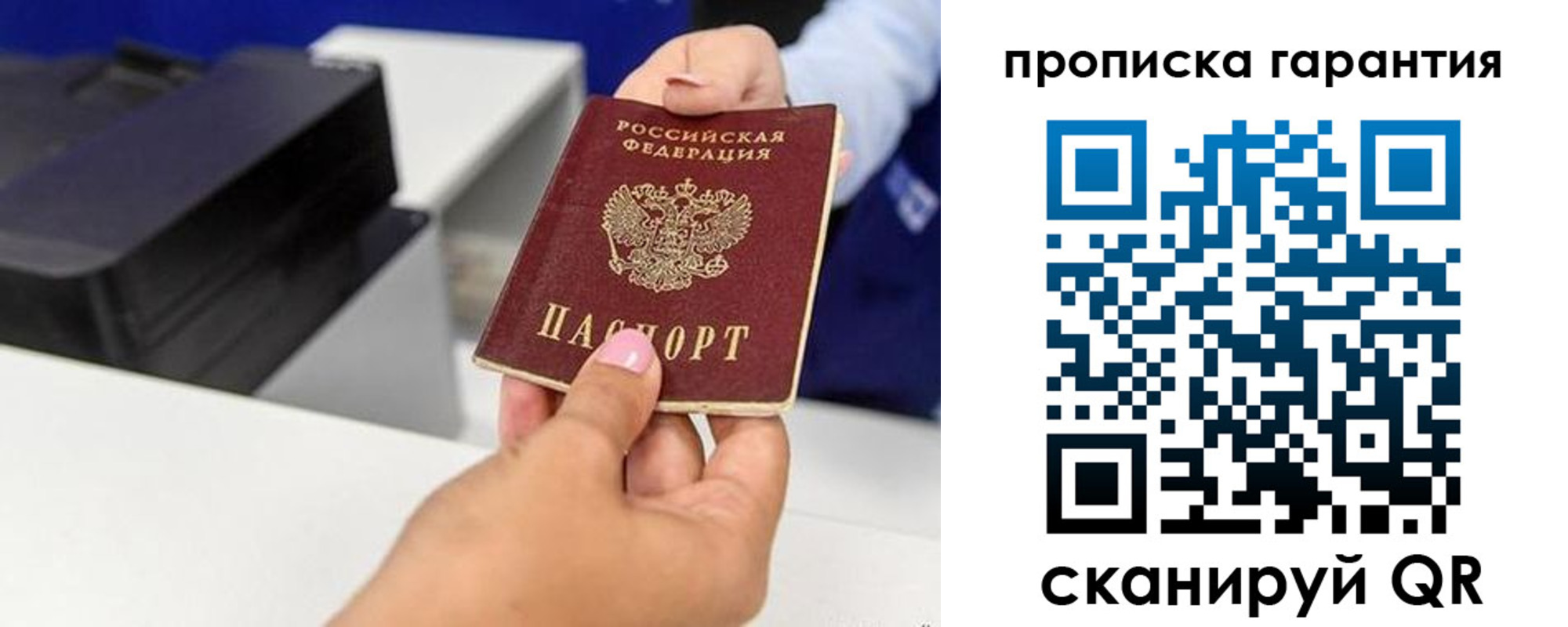 где прописаться в Шатуре
