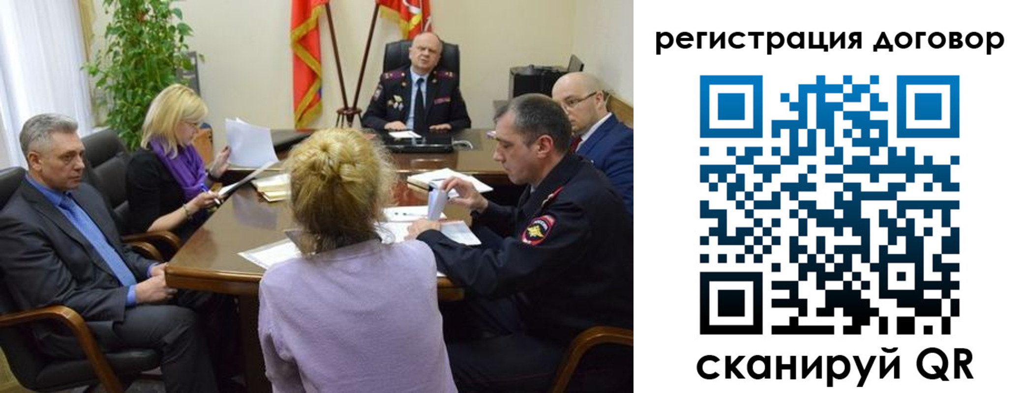 прописка регистрация в Шатуре